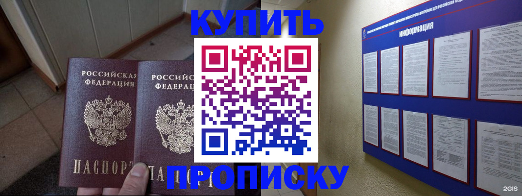 регистрация для школы в Нижегородской области